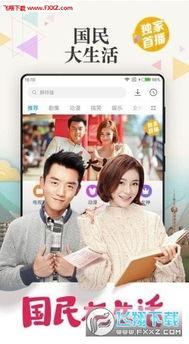 第8页浮力影院,沉浸式观影体验的奇幻之旅