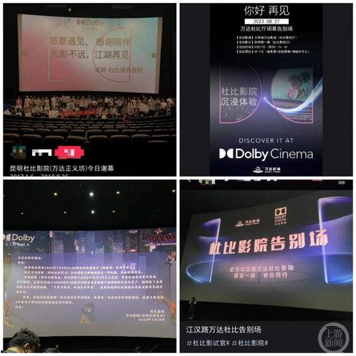 昆明万达影院影讯,热门大片、经典重映,观影指南一网打尽