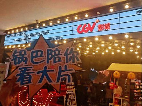 悦荟电影院影讯,热门大片上映,精彩不容错过