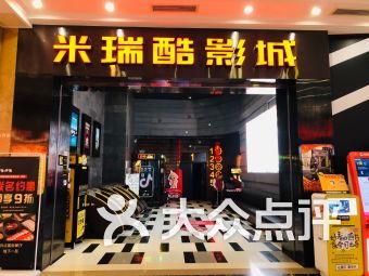 世贸天阶邢台电影院,光影盛宴,尽享视听新体验