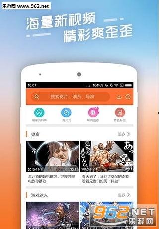 啪啪影院免费版下载