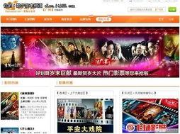 年末巨献天堂影院淘宝小,天堂影院淘宝小生成，带你领略光影魅力