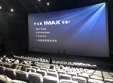 老王影院2028,光影岁月，再续传奇