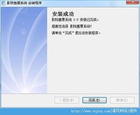 影院售票系统的参与方,影院售票系统参与方概述