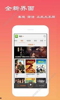 梦精爱黑鸭影院,探索影视世界的奇幻之旅